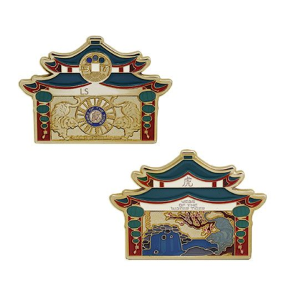 Year of the Water Tiger Geocoin - 2022